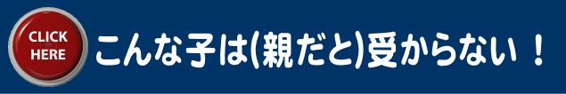 長崎県立佐世保北中学校進学説明会/代々木教育ゼミナール
